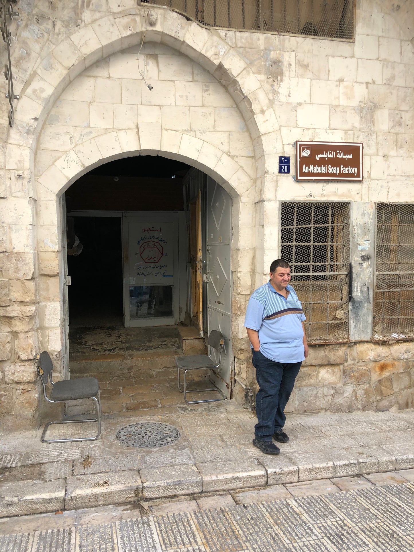 Olivtvål från Nablus